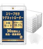 Amazon.co.jp: Reバース for you ブースターパック「陰の実力者になり